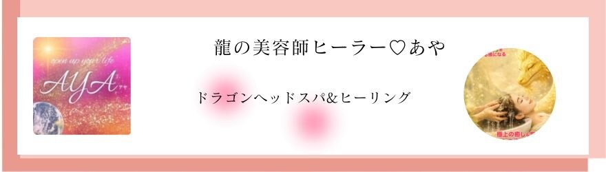 AYA