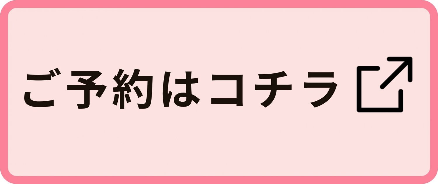 レンタルスペースファミリア亀有