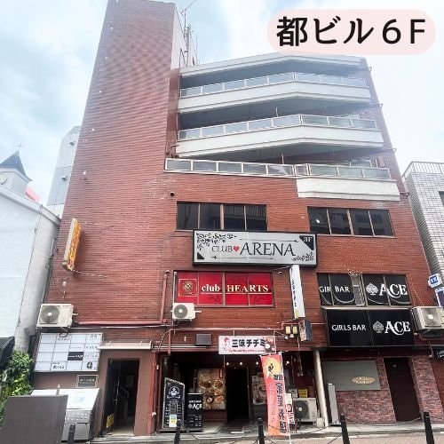 レンタルスペースファミリア亀有