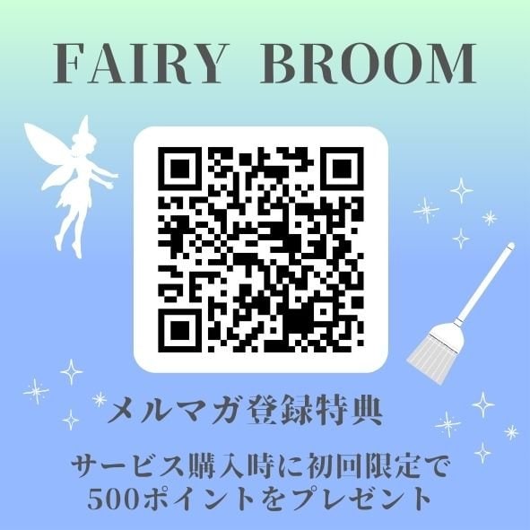 メルマガ登録はこちらから