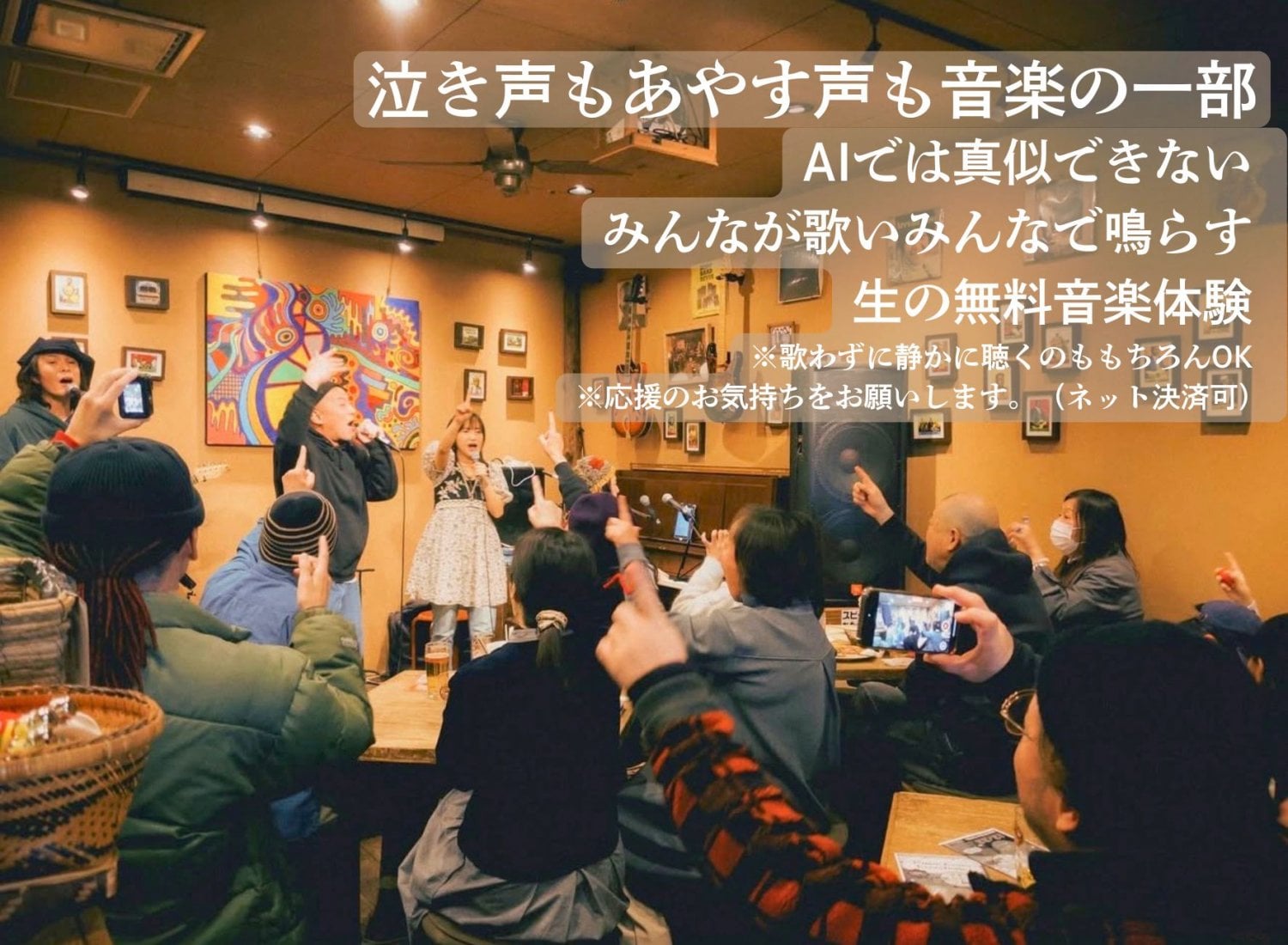 C'mon Every Everybody♪ カモンエブリエブリバディ/コサカジュンペイ/増谷紗絵香/NON(Ajara)