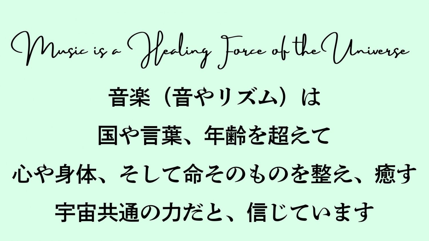 C'mon Every Everybody/カモンエブリエブリバディ/コサカジュンペイ/NON(Ajara)/増谷紗絵香