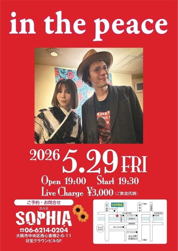 in the peace コサカジュンペイ 西山ゆい bar SOPHIA