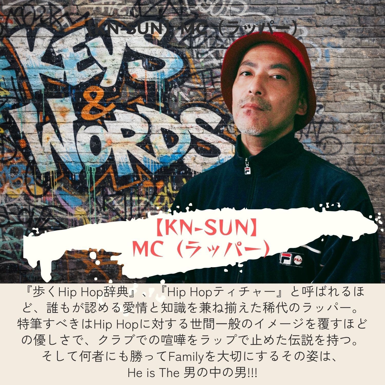 KN-SUN Improve ヒップホップ