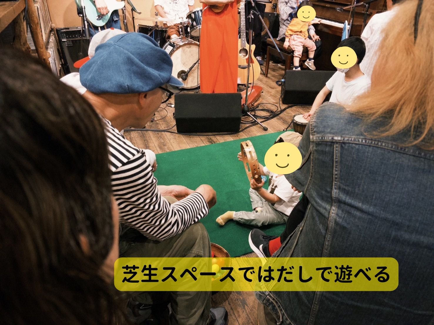 C'mon Every Everybody♪ 赤ちゃん参加　OK 大阪　イベント