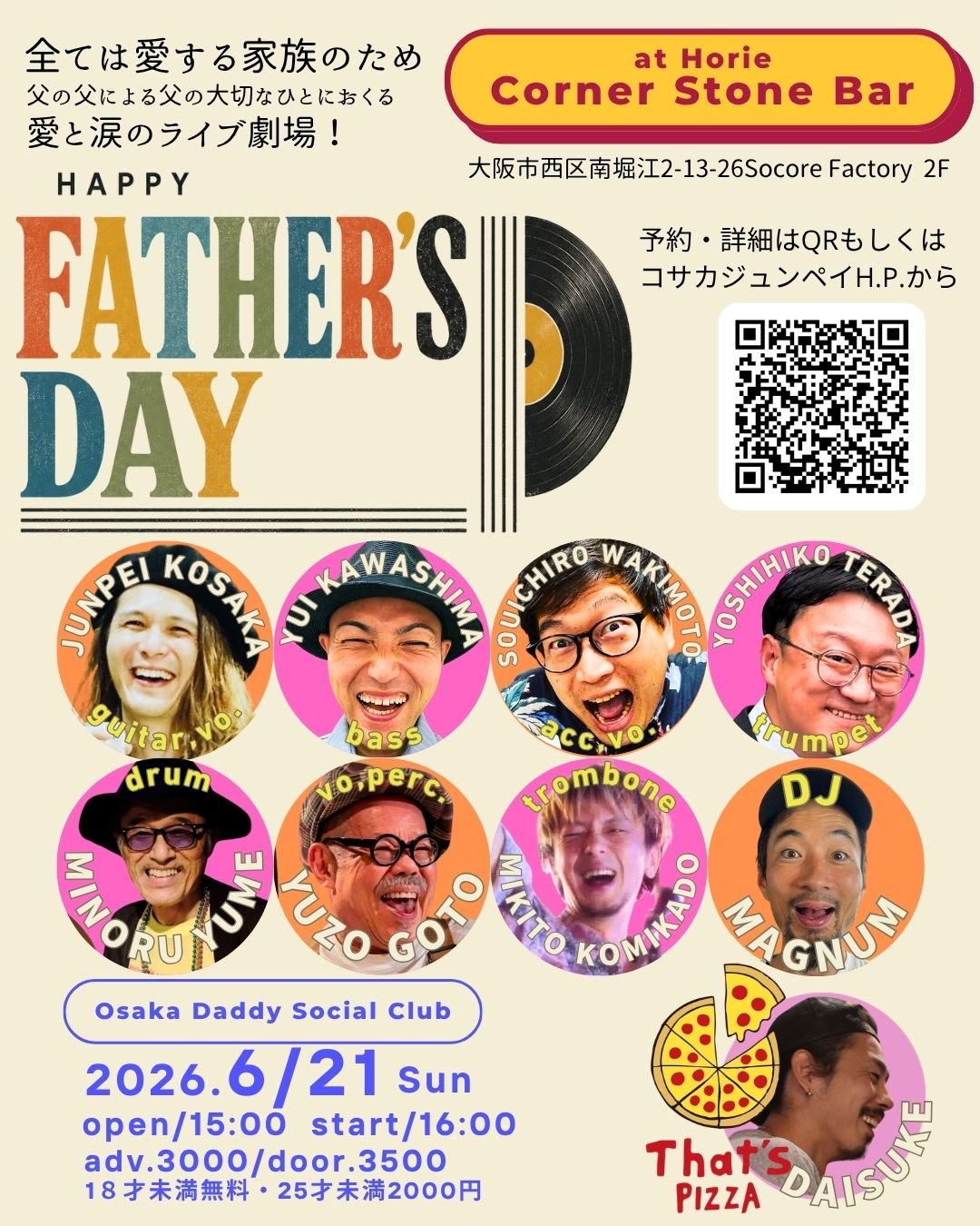 Happy Fathers Day