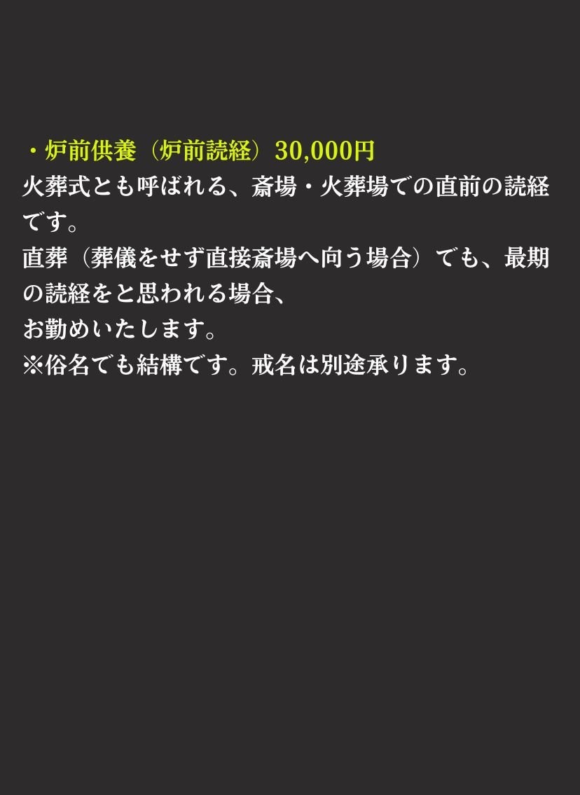 葬儀