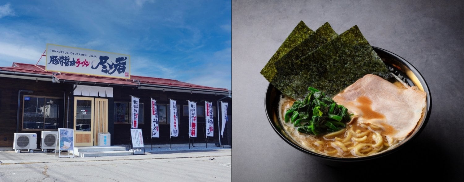 豚骨醤油ラーメン尽者