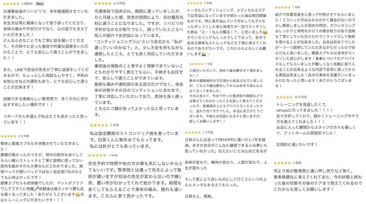 鹿児島市｜脳梗塞｜脳出血｜リハビリ