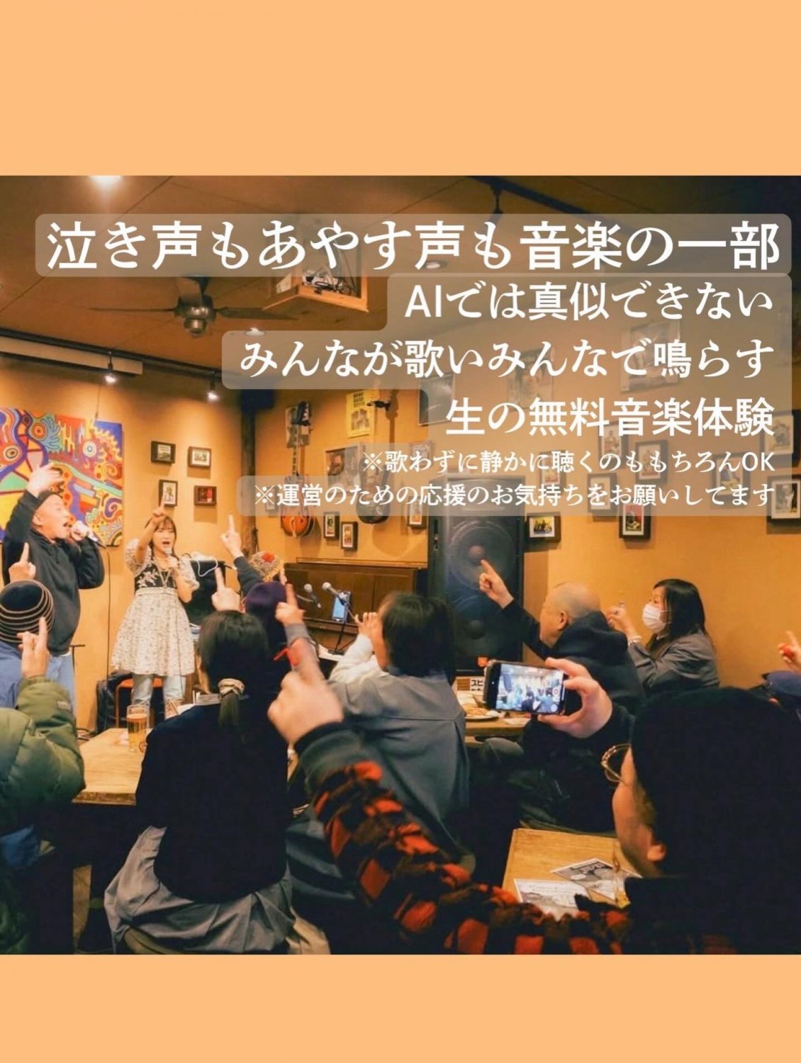 C'mon Every Everybody♪赤ちゃんOK