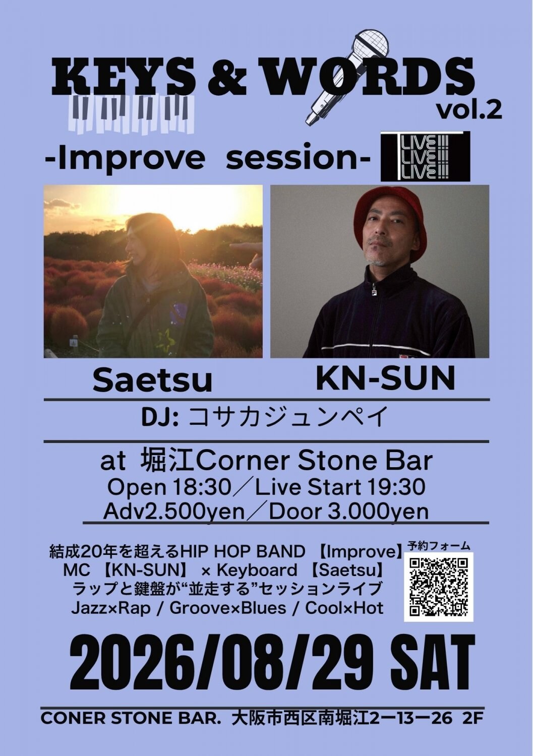 Keys&Words hip hop 大阪 ライブ