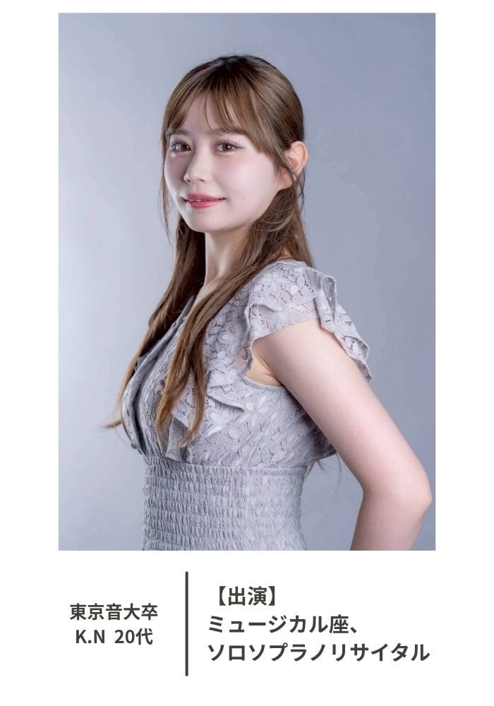 受講生の声 東京音大卒 K.Nさん ミュージカル座、ソロソプラノリサイタル出演|あやおと