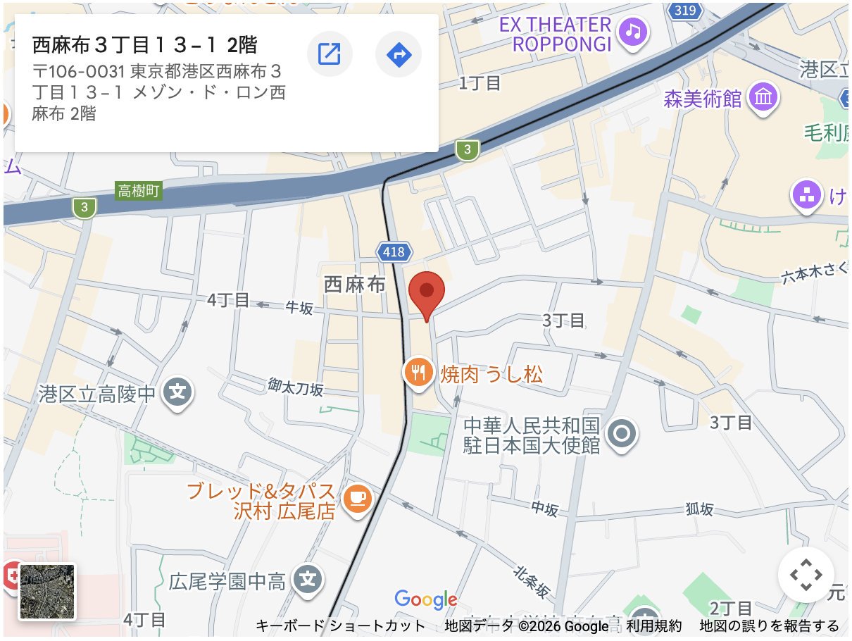 [東京]UNLEASH　野村佳南