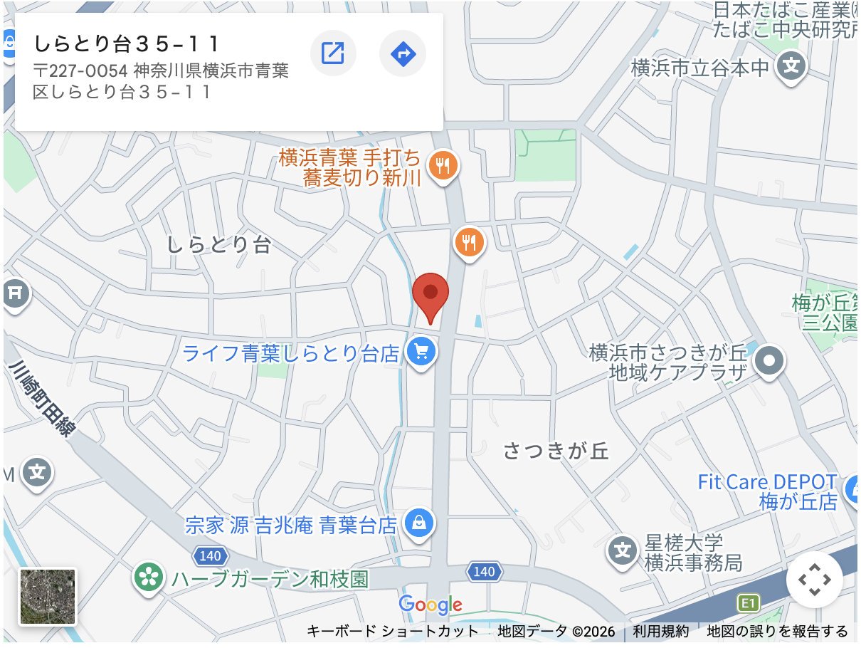 [神奈川]リハラボBay Walking青葉　菊地　耕