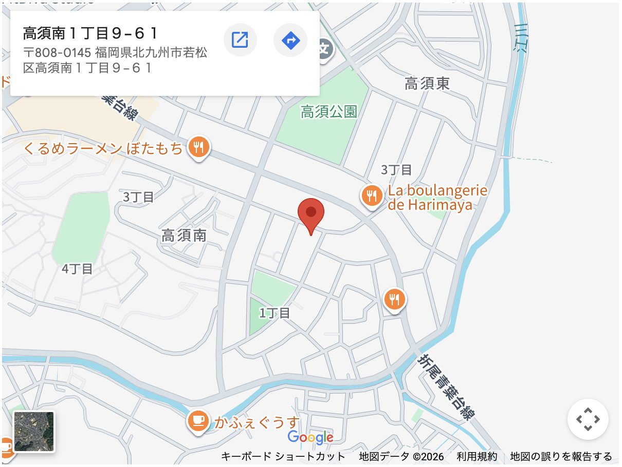 [福岡]ちくし整骨院　山下諒