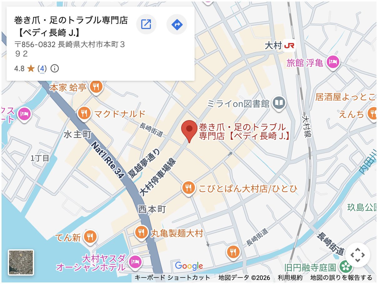 [長崎]ペディ長崎J.　諏訪晃基