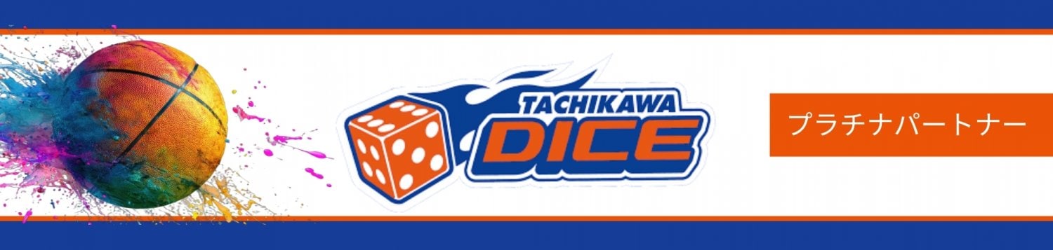 立川　DICE