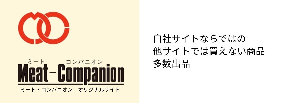 オリジナル店