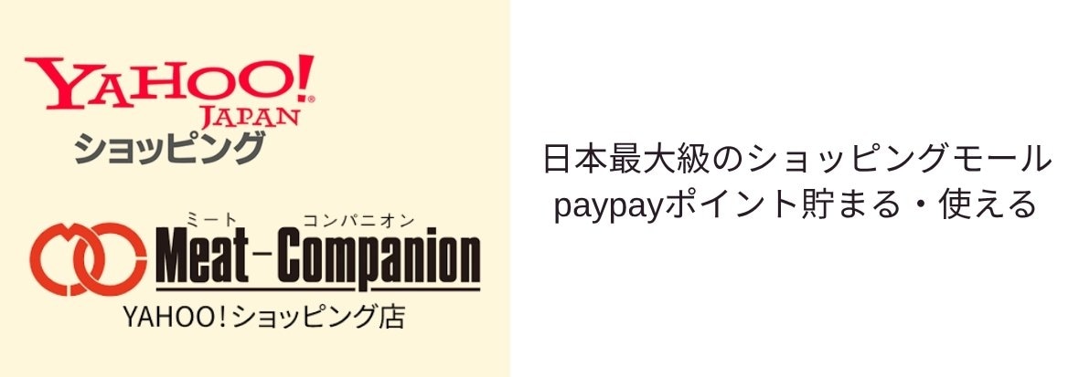 yahoo!ショッピング店