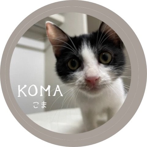 コマ
