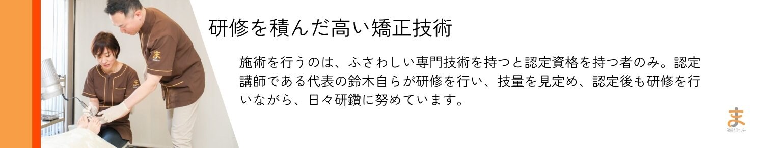 横浜巻き爪センター｜横浜で「切らない」「痛くない」巻き爪矯正