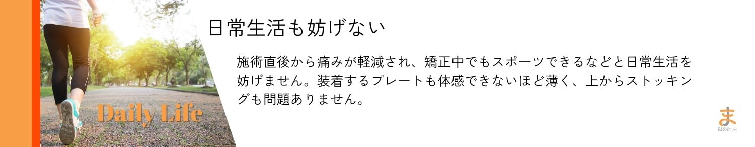 横浜巻き爪センター｜横浜で「切らない」「痛くない」巻き爪矯正