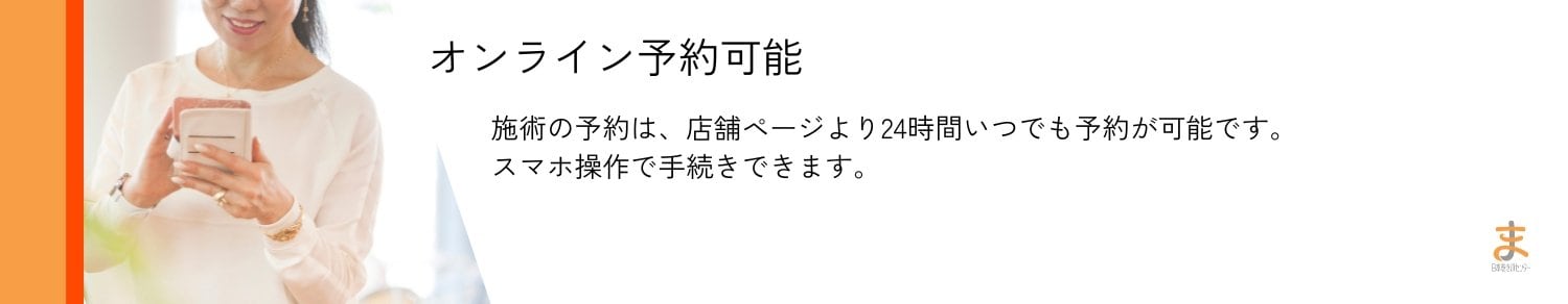 横浜巻き爪センター｜横浜で「切らない」「痛くない」巻き爪矯正