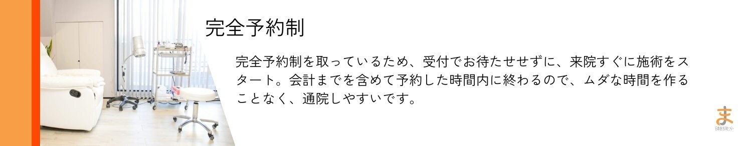 横浜巻き爪センター｜横浜で「切らない」「痛くない」巻き爪矯正
