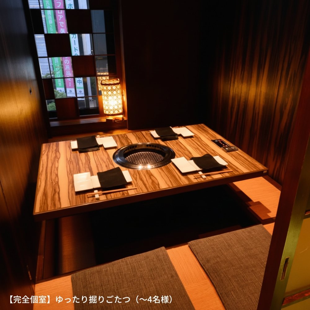 蒲田駅近予約宴会会食忘年会少人数大人数貸切予約