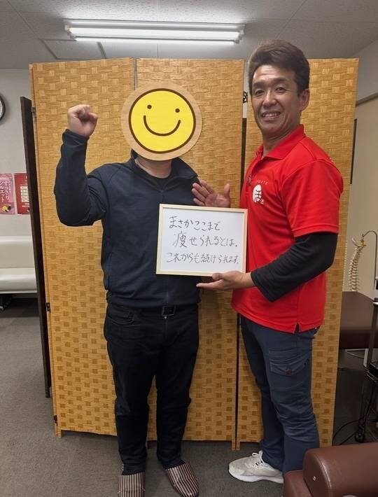 3カ月でマイナス8キロ