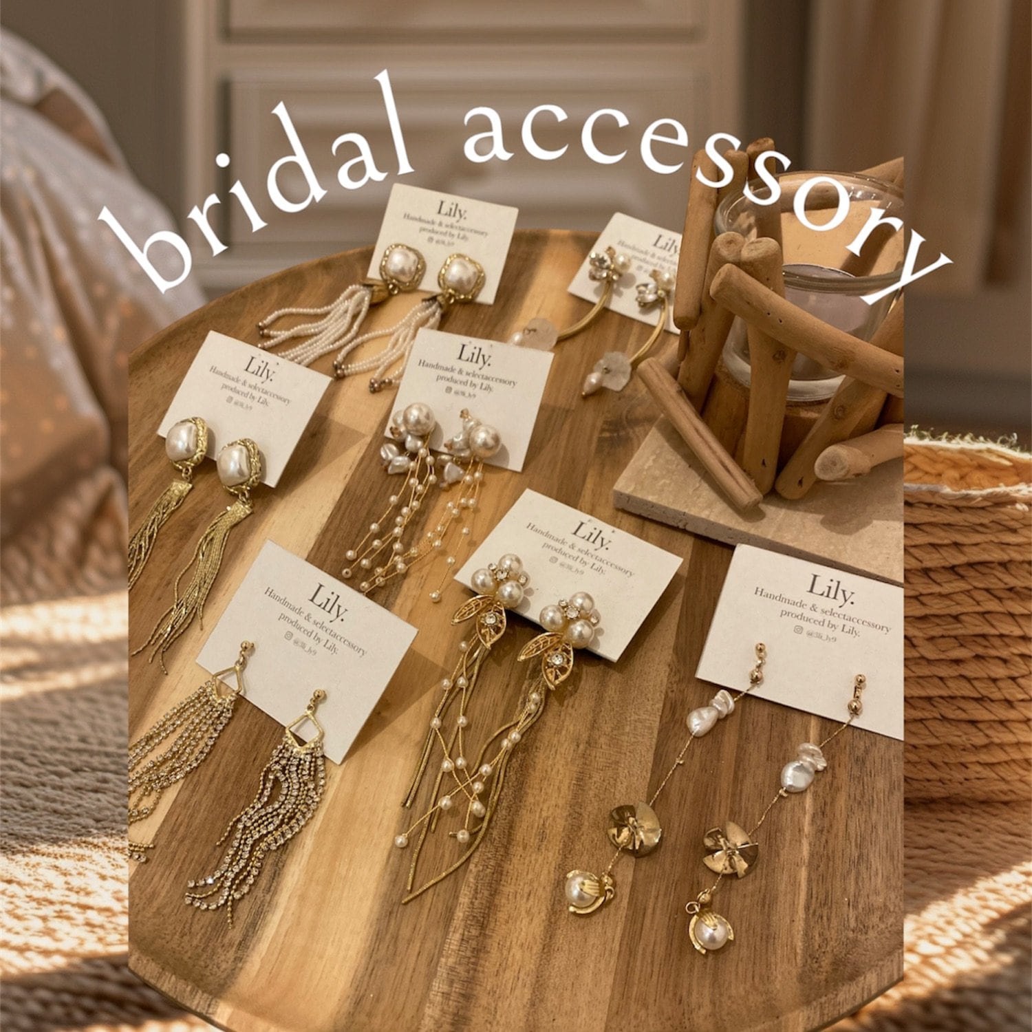 ブライダルアクセサリー