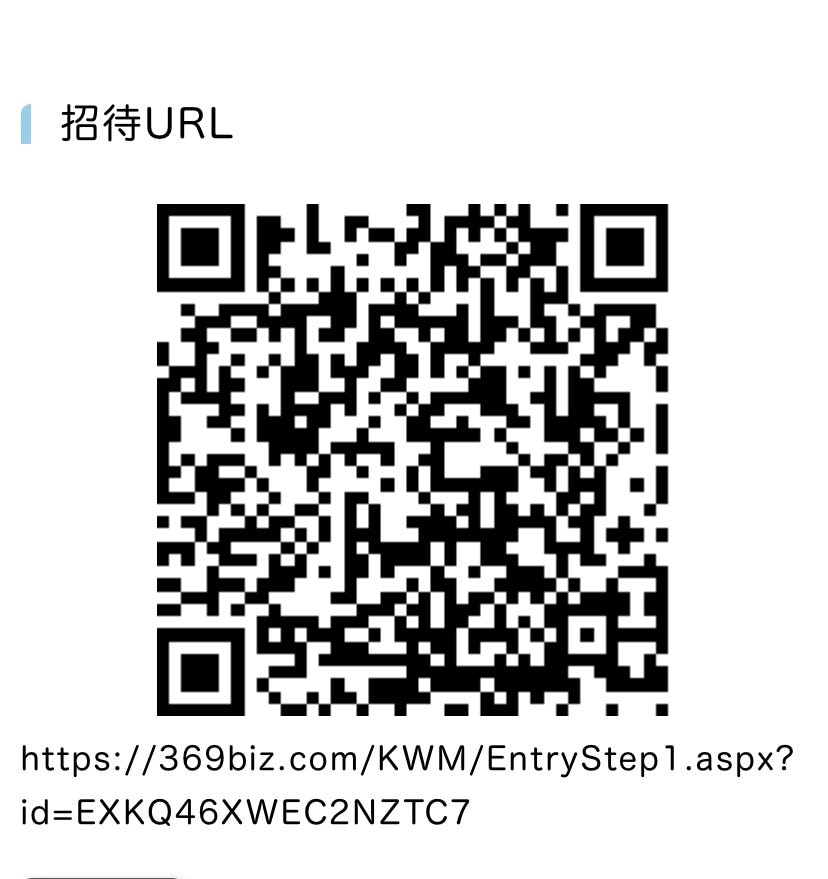 touchQ QRコード