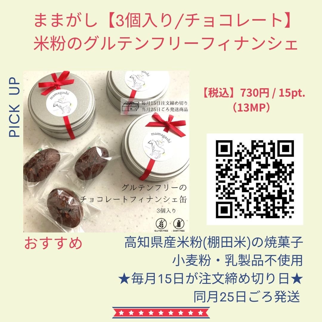 Empower meおすすめ