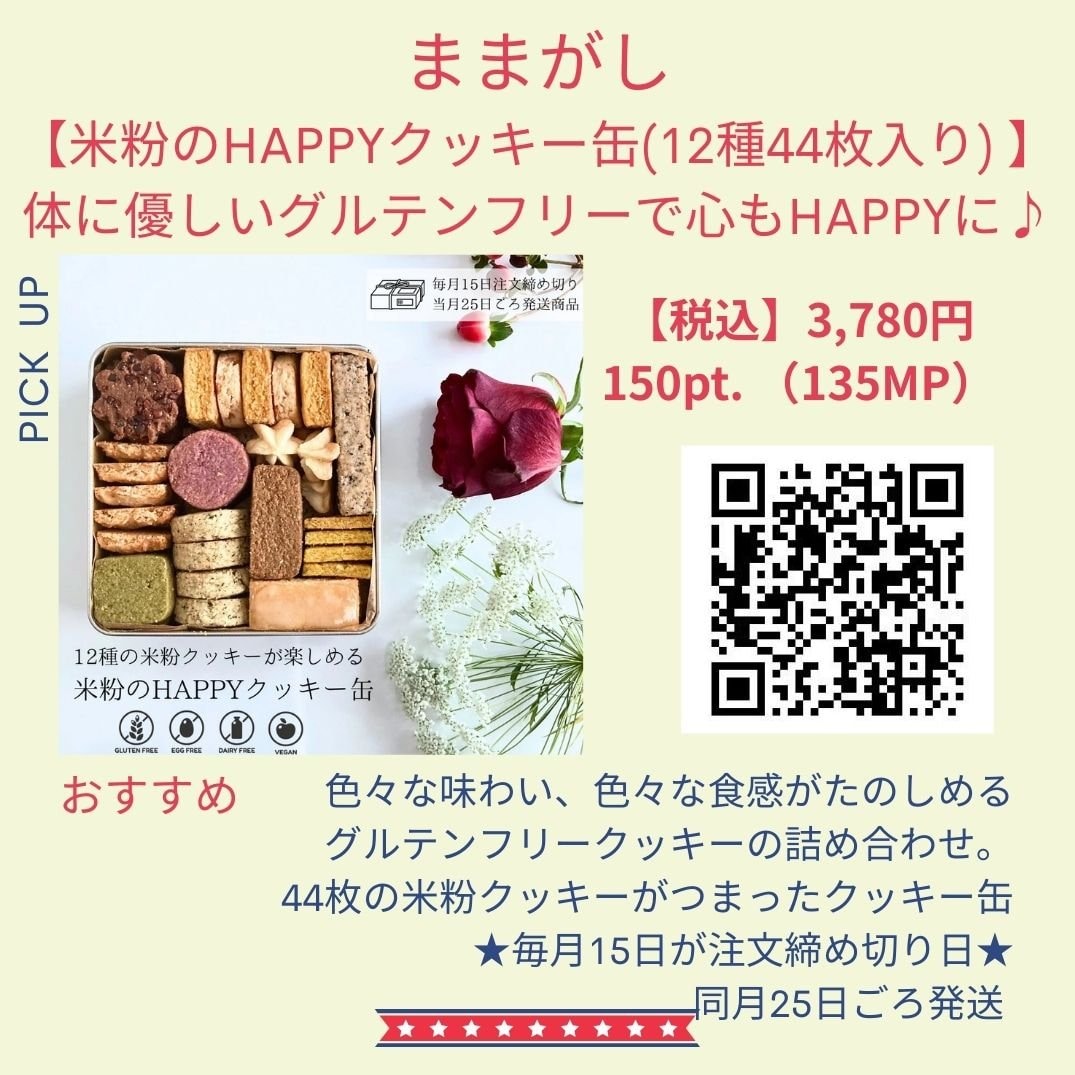 Empower meおすすめ