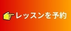 チケット購入はこちら