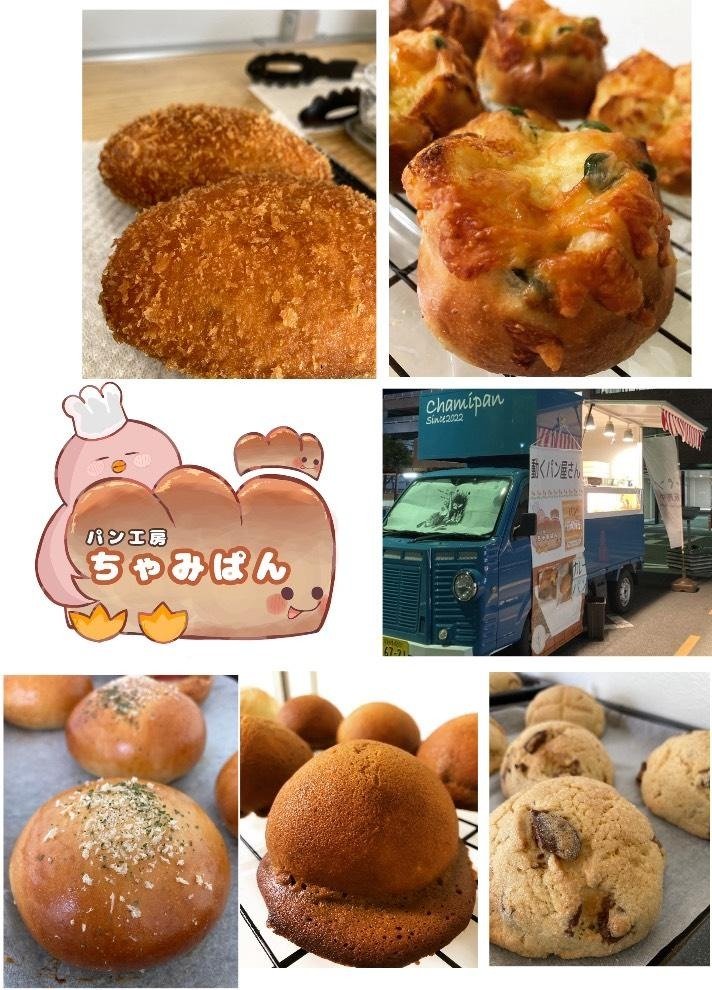 ちゃみぱん