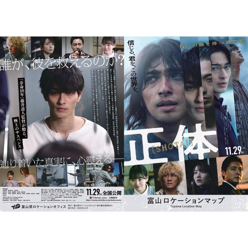 実績紹介・浦隆之