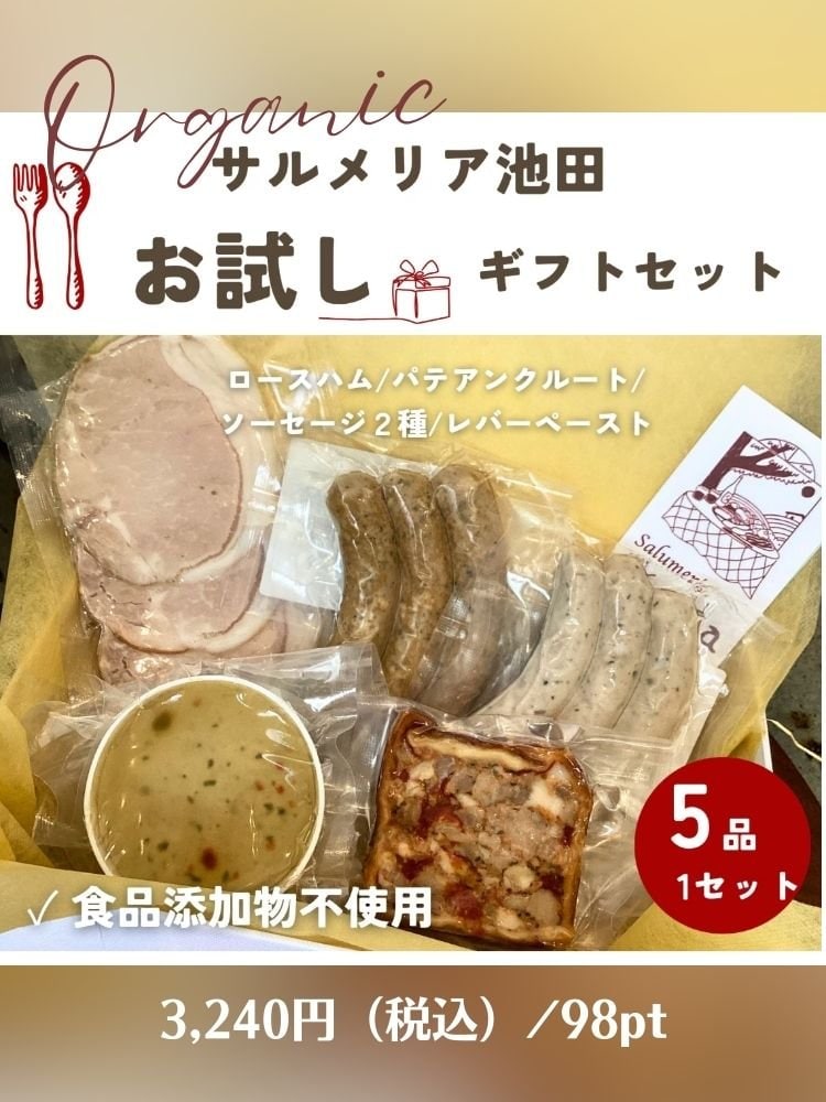 食品添加物不必要