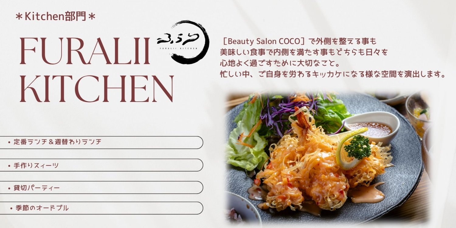 奈良市人気ランチ