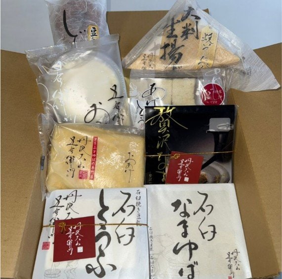 【送料無料】八撰セット｜丹沢大山五右衛門とうふ®︎