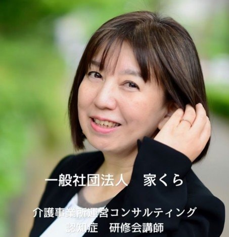 認知症・若年性認知症に関する相談