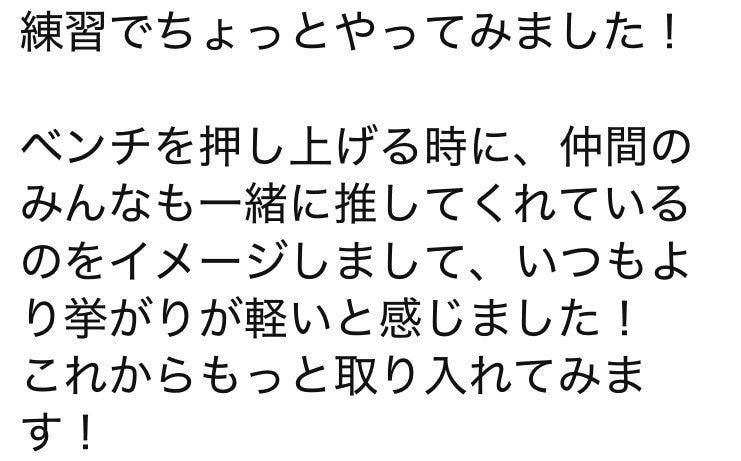 口コミ