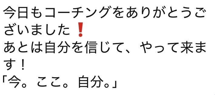 口コミ
