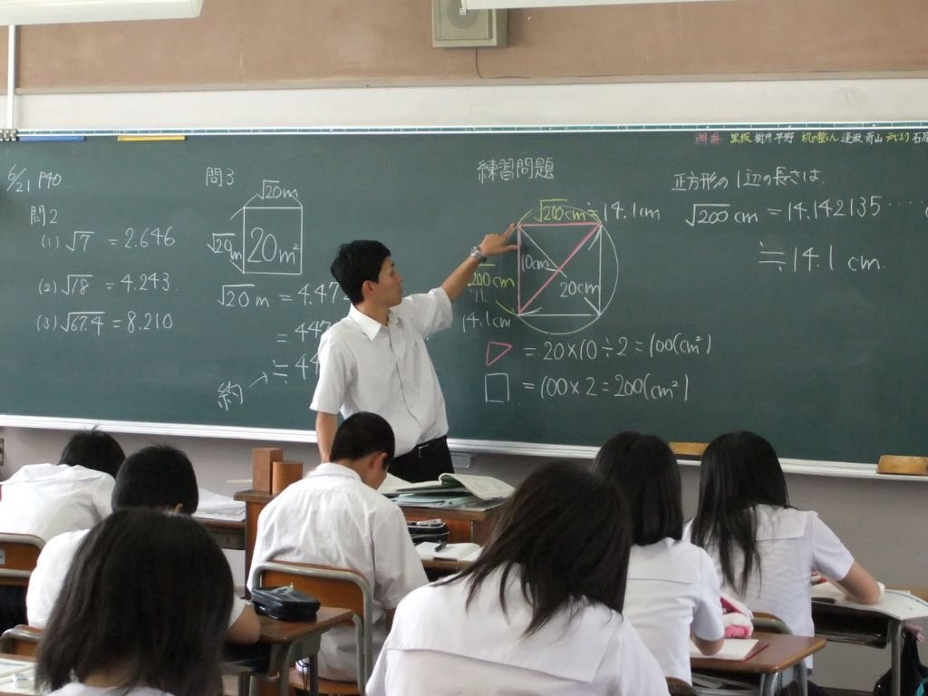 授業