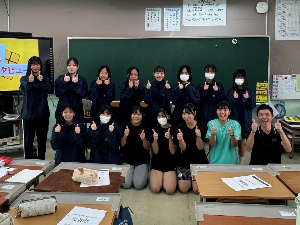 山内中学校
