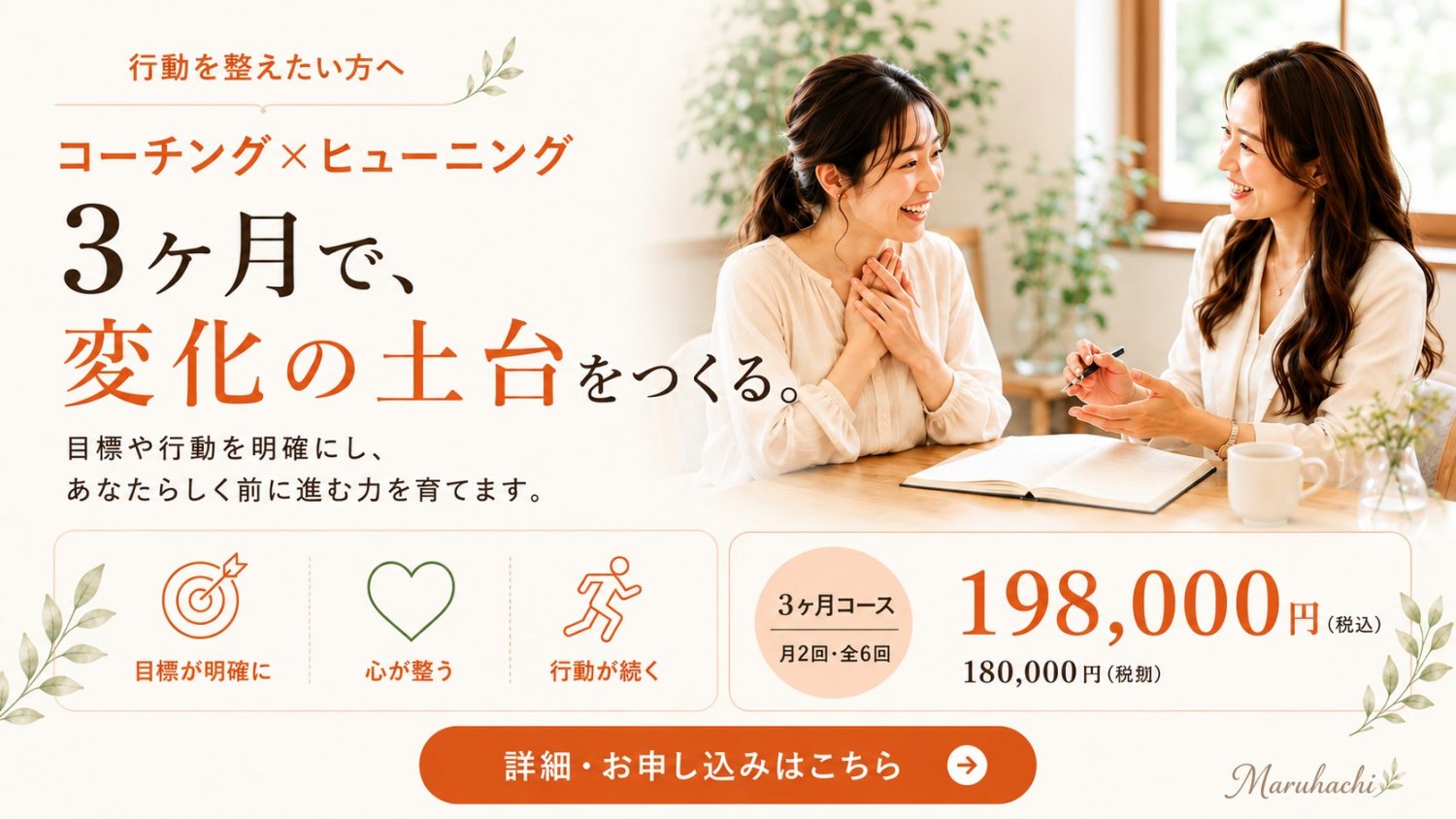 3か月