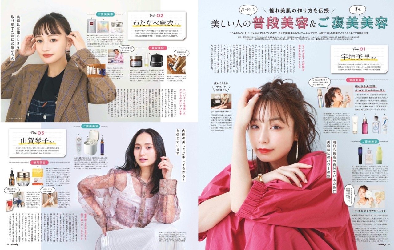 頑固なセルライトを潰してもみほぐし、スリムケアでメリハリボディ