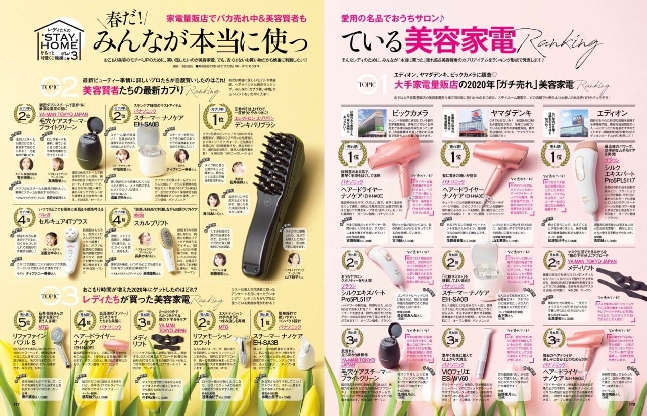 頑固なセルライトを潰してもみほぐし、スリムケアでメリハリボディ