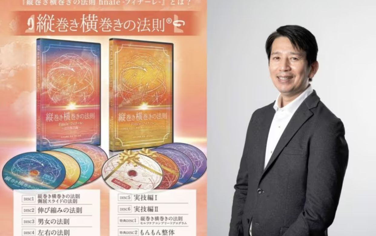 縦巻き横巻きの法則 - New commentary 2026年最新】縦巻き横巻きの法則の人気アイテム - メルカリ