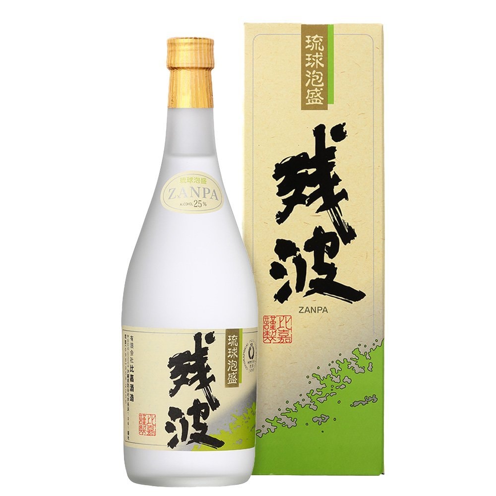 泡盛残波の比嘉酒造